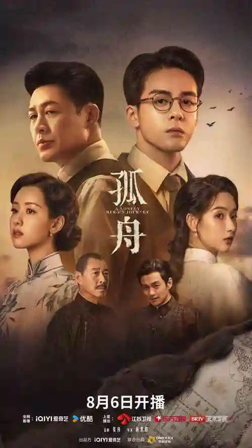 长夜缝灯