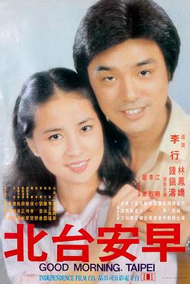 潮汐以北