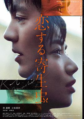 草莓视频作品剧照