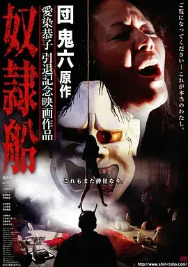 她在午夜改剧本 剧照