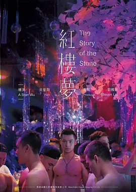 雾港晨昏 海报