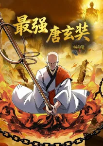 草莓视频动漫幕后